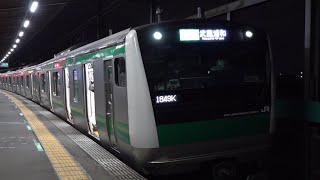[60fps]JR東日本 埼京線 各停武蔵浦和行 浮間舟渡駅 JREast Saikyo-line Ukimafunado-sta.
