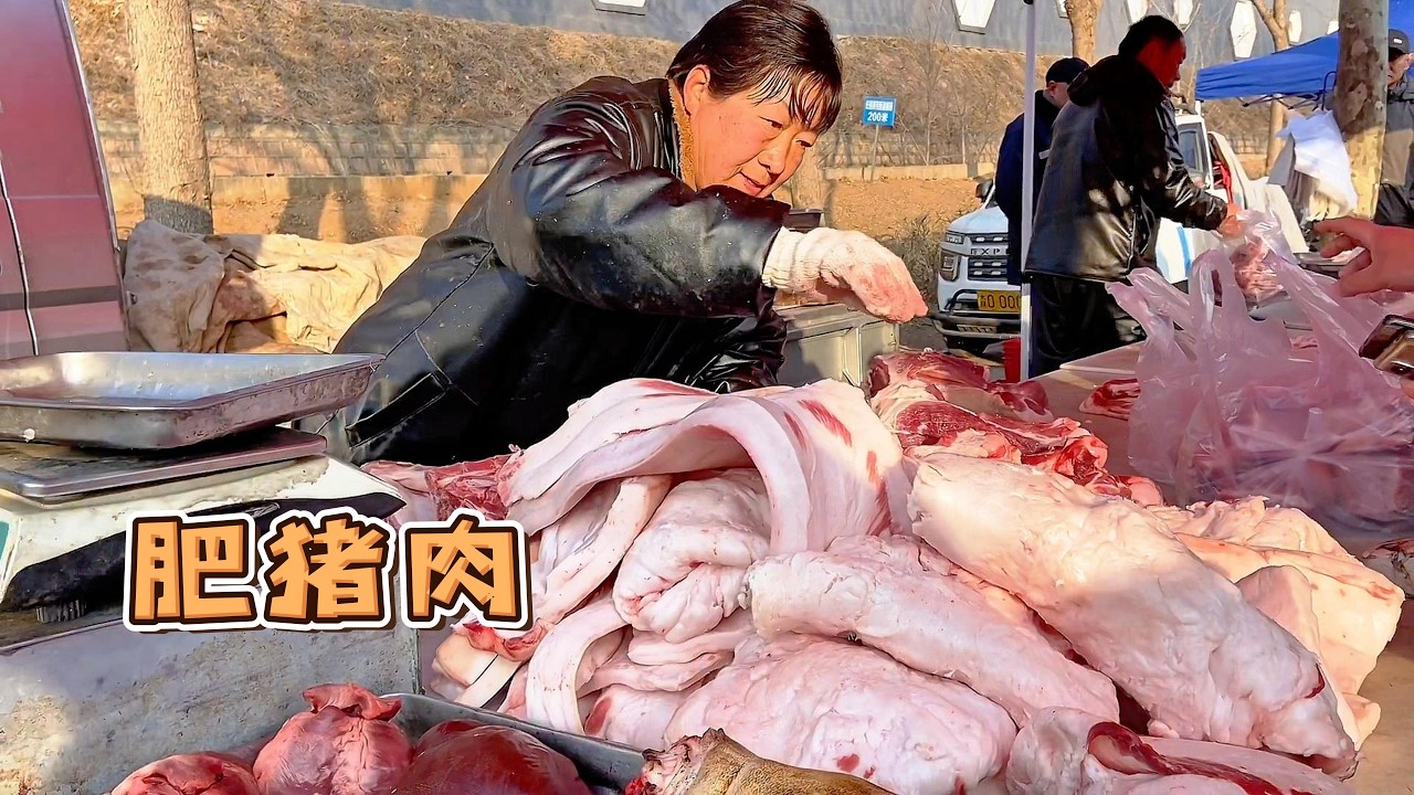 今天華哥遇到狠人了，大姊花200塊扒華哥指揮迷糊了，看看咋回事？【玖叔v​​log】#pork #猪肉 #玖叔vlog#华哥猪肉#玖叔猪肉#豬肉