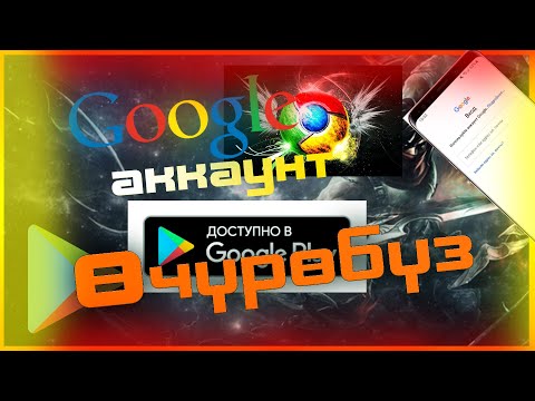 Video: Кантип роутерди өчүрсө болот