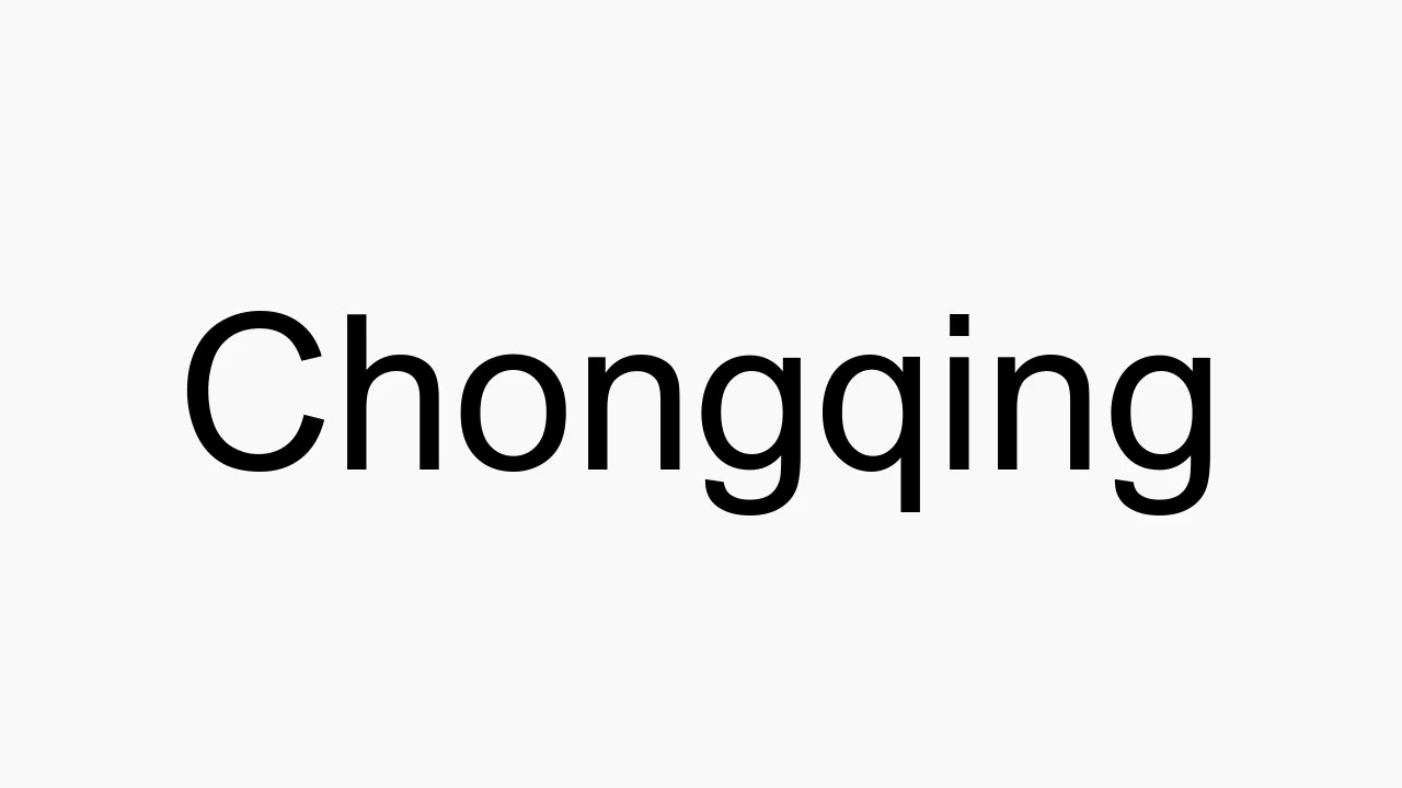 How to pronounce Chongqing - YouTube