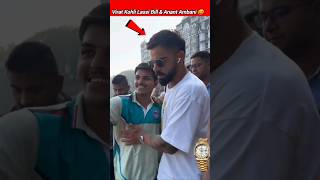 Virat Kohli Lassi Bill & Anant Ambani 😝💥#viratkohli #lassi #anantambani #mukeshambani #ytshorts