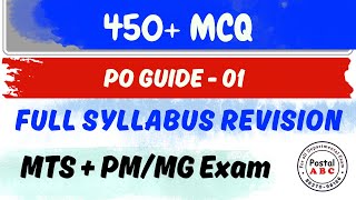 450+ MOST IMPORTANT QUESTION FOR MTS + POSTMAN EXAM || PO GUIDE - 01 FULL REVISION || screenshot 1