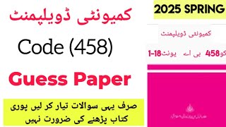 Famous Code 458| Community Development| 2025Guess paper| Most important questions| aiou update spring 2025 Wealth