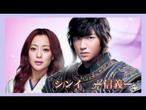 シンイ- 信義 - OST 《 Carry On 》 歌詞 カナルビ付き - YouTube