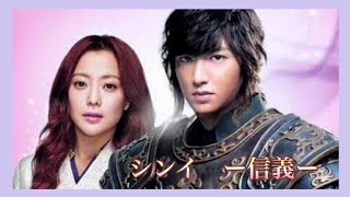 シンイ- 信義 - OST 《 Carry On 》 歌詞 カナルビ付き - YouTube