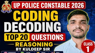 🔥 Coding-Decoding Special Class | Reasoning by Kuldeep Sir 🔥