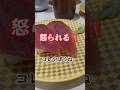 食事のマナー(寿司) #飯テロ #ラーメン #マグロ