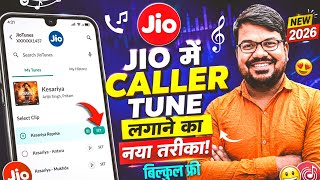 Jio caller tune free mein set kaise kare | How to set jio caller tune free | Jio hello tune set kare screenshot 2