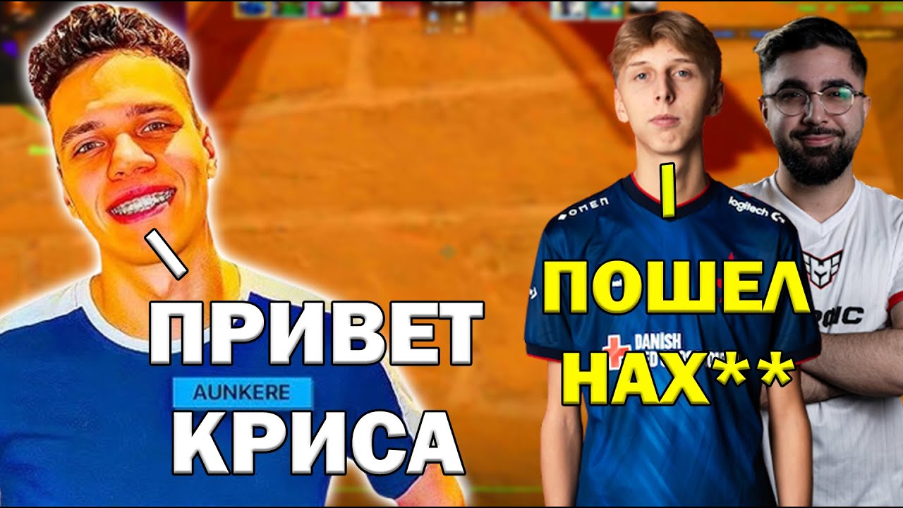 АУНКЕР С WW TEAM ИГРАЮТ ПРОТИВ JABBI И NICODOZ НА ФЕЙСИТЕ!!! - YouTube