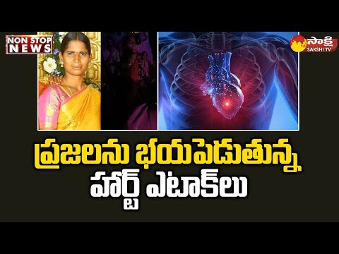Heart Attack Cases Increasing After Covid | Khammam | @SakshiTV - SAKSHITV