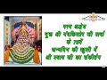 परम पूज्यनीय गुरुदेव श्री नंदकिशोर जी शर्मा के जन्मदिन पर बठिंडा में करवाए गए कार्यक्रम का पार्ट 1 .