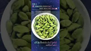 Health Care Tips &amp; Tricks. #quotes #helthbenefits #healthylifestyle #unfrez#healthtips #healthadvice