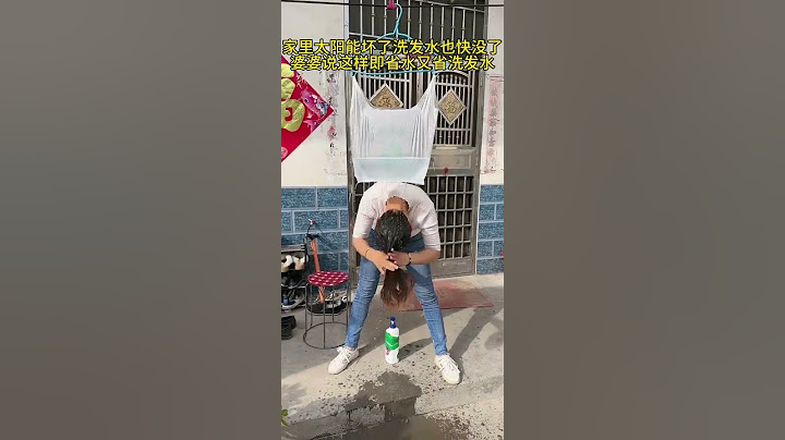 #老铁笑一笑  还是婆婆有办法。