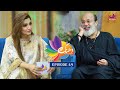 Dhanak Episode 49 | #NoorulHassan | #AplusEntertainment