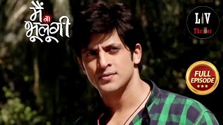 क्या Sameer ही कर रहा है Shikha को Follow?| Main Naa Bhoolungi| Ep 3| Vikkas Manaktala | 31 Dec 2022