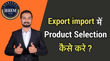 How to Select a Product in Import Export Business? | ITC Trade Map | By Sagar Agravat