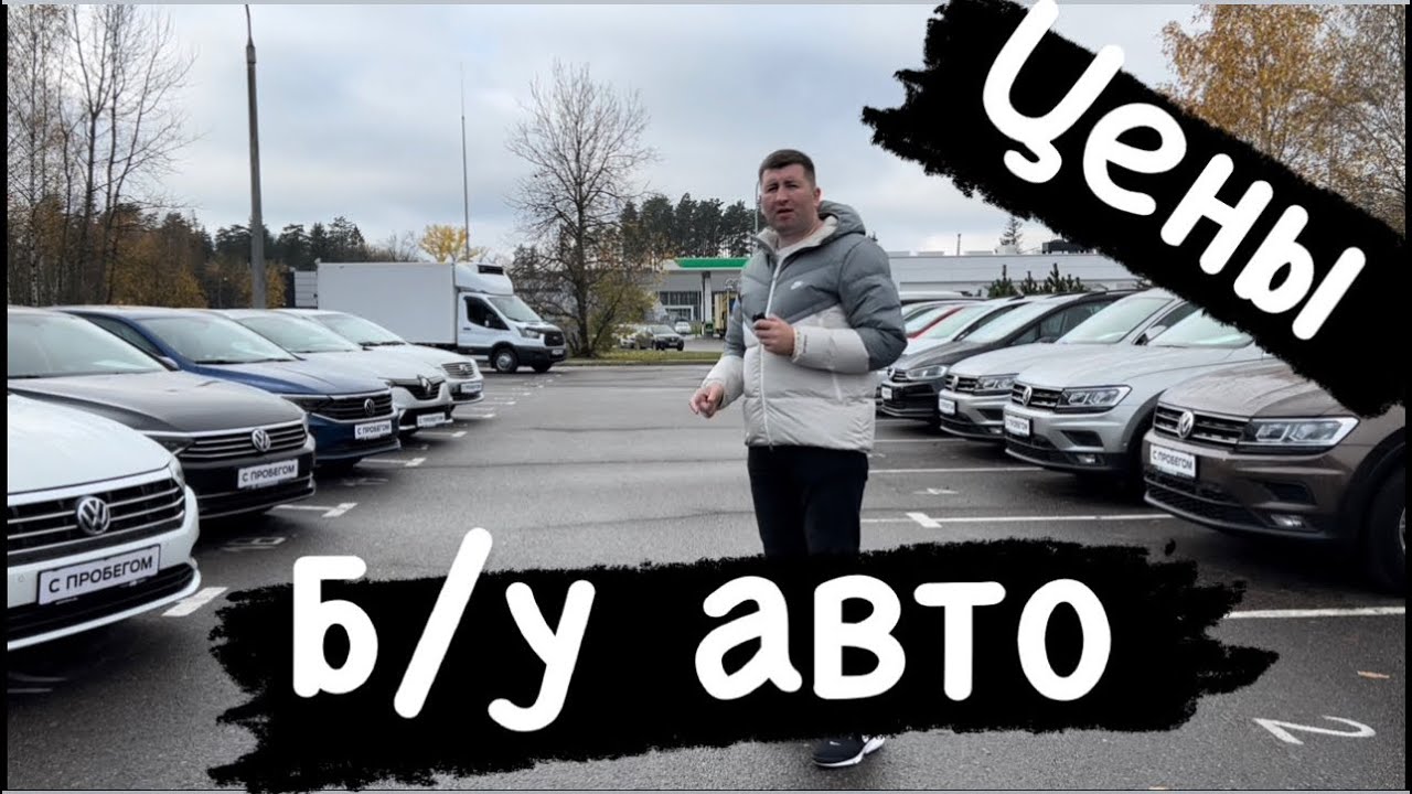 Атлант м бу автомобили