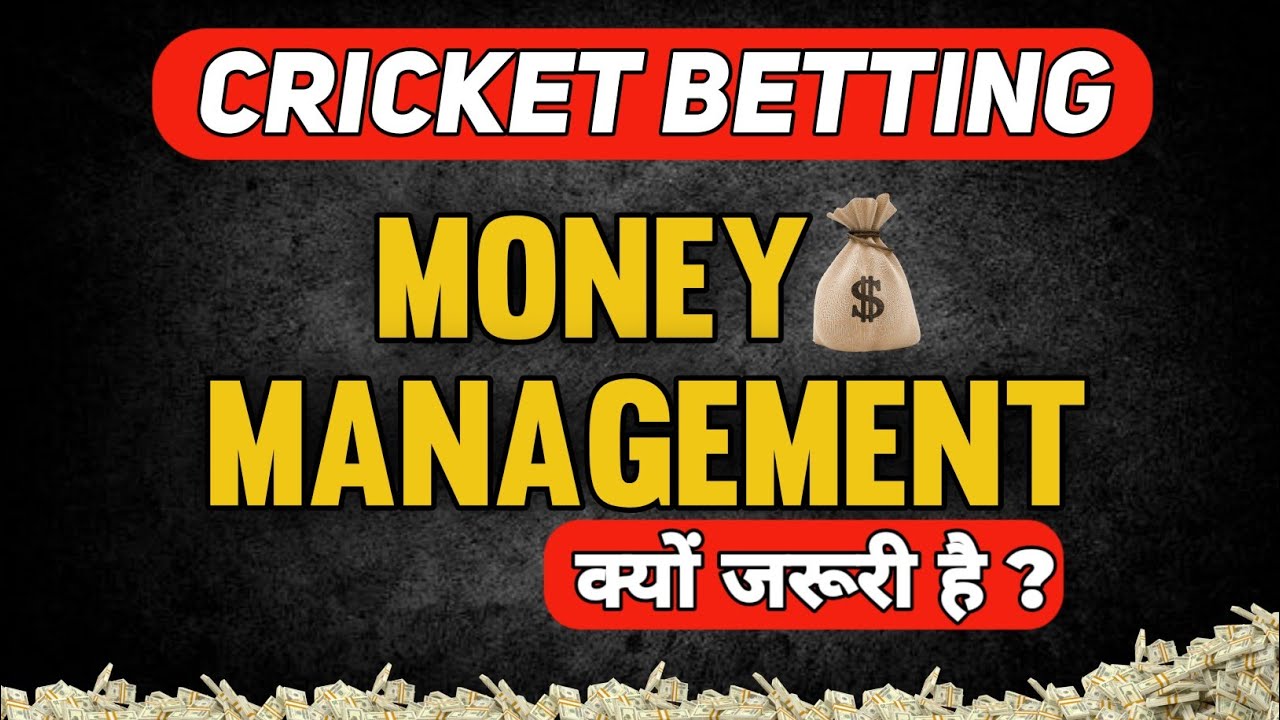 Money Management in Cricket Betting | How to Manage Limit - (ADVANCE WAYS)
