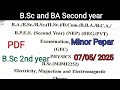 BSc 2Nd Year Physics Examination 2025 | 2nd year Physics minor Second Paper |BSc Physics #bsc #2nd