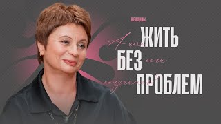 видео: Жить просто. Всё решается само. Как прийти к пониманию «кто я?» картинка: Жить просто. Всё решается само. Как прийти к пониманию «кто я?»
