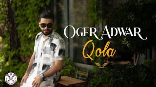 Oger Adwar | Qola 2023 [Official video clip]