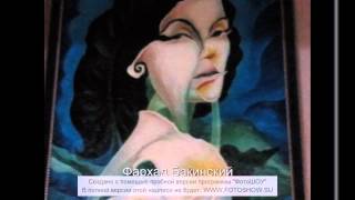 Фархад Бакинский Песня Качели