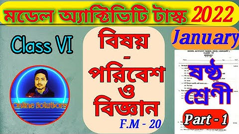 Class 6 Poribesh O Biggan Model Activity Task 2022  ENVS and Science Part - 1