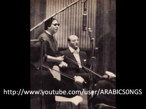 انت عمري صوت محمد عبد الوهاب 