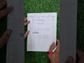 Rules of Conjunctions - Doubt/ Doubtful