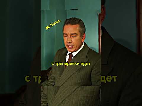 Известного Футболиста Судят за Пьяный Дебош ll #кино #фильмы #сериал