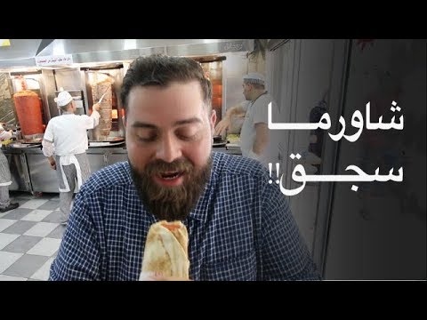 Top 10- أطيب لقمة من كل مناطق لبنان. 