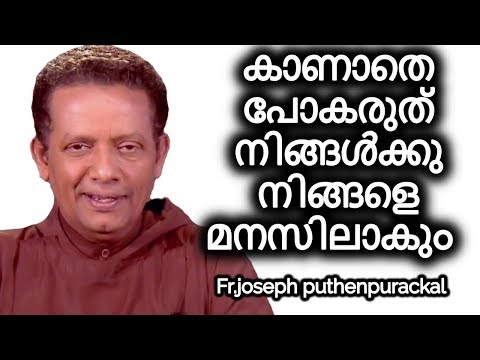 malayalam-video-fr.joseph-puthenpurackal