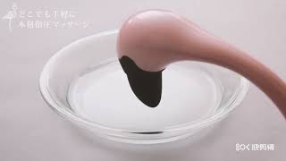 Fashion Flamingo Hand Massager screenshot 5