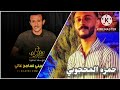 حمزه المحجوبي ومفتاح إمعيلف 2022 حمزه المحجوبي ومفتاح إمعيلف 2022