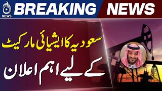 Saudi Arabia Cuts Arab Light Crude Oil Prices for Asian Buyers - Aaj News