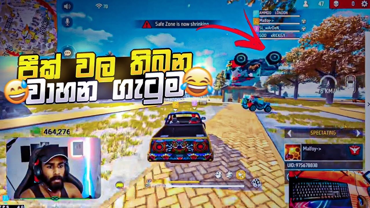 වාහන ගැටුම 😳 ගිෆ්ට් එක කාට යයිද 😌 || GARENA FREE FIRE || BILLA LITE || LIVE CLIPS