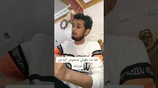 اللي يسالني بتحوش كام من مرتبك