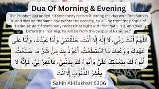 Sayyidul Istighfar 70 Times - Mishary bin Rashid Alafasy