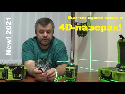 Video: 4 Důvody, Jak Zahodit Holicí Strojek A Zkusit Laser