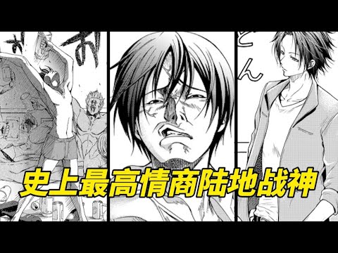 該死！《碧藍之海》伊織為何這麼有女人緣？