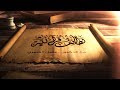 لطائف قرآنية 19 لتركبن طبقا عن طبق