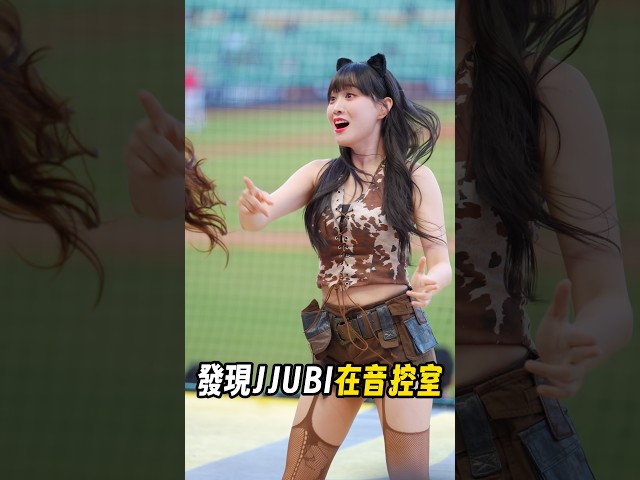 荷律發現jjubi 在音控室當DJ😎😎 #변하율 #邊荷律 #byunhayul #cheerleader #passionsisters