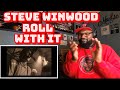 Steve Winwood - Roll With It | REACTION