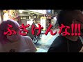 【ACEの虎⑧-5】勝者はどっち？！☆ポンコツファイトクラブ【ラウンド2】