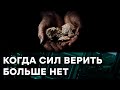 Люди на Донбассе ГОЛОДАЮТ и умирают без помощи врачей, КОТОРЫХ там попросту НЕТ Гражданская оборона