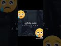 راحت خلاص ضي عيني 