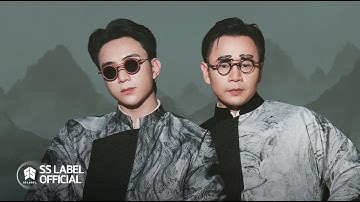 [Tam Ca] Lý Sơn -  Xuân Đan - NSND Huỳnh Tú | Mục Hạ Vô Nhân