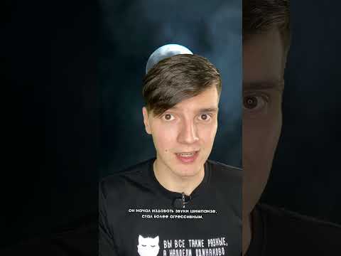 Опыты над живыми детьми..
