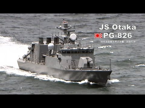 白波が立つ悪天候の中ミサイル艇「おおたか」が高速航行！ - YouTube