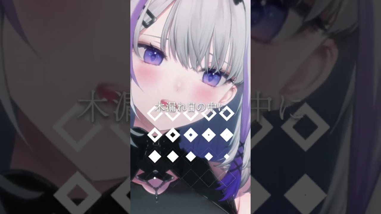 flos #vsinger #歌ってみた #rsounddesign #ボカロ老人会 #ボカロカバー #lilia